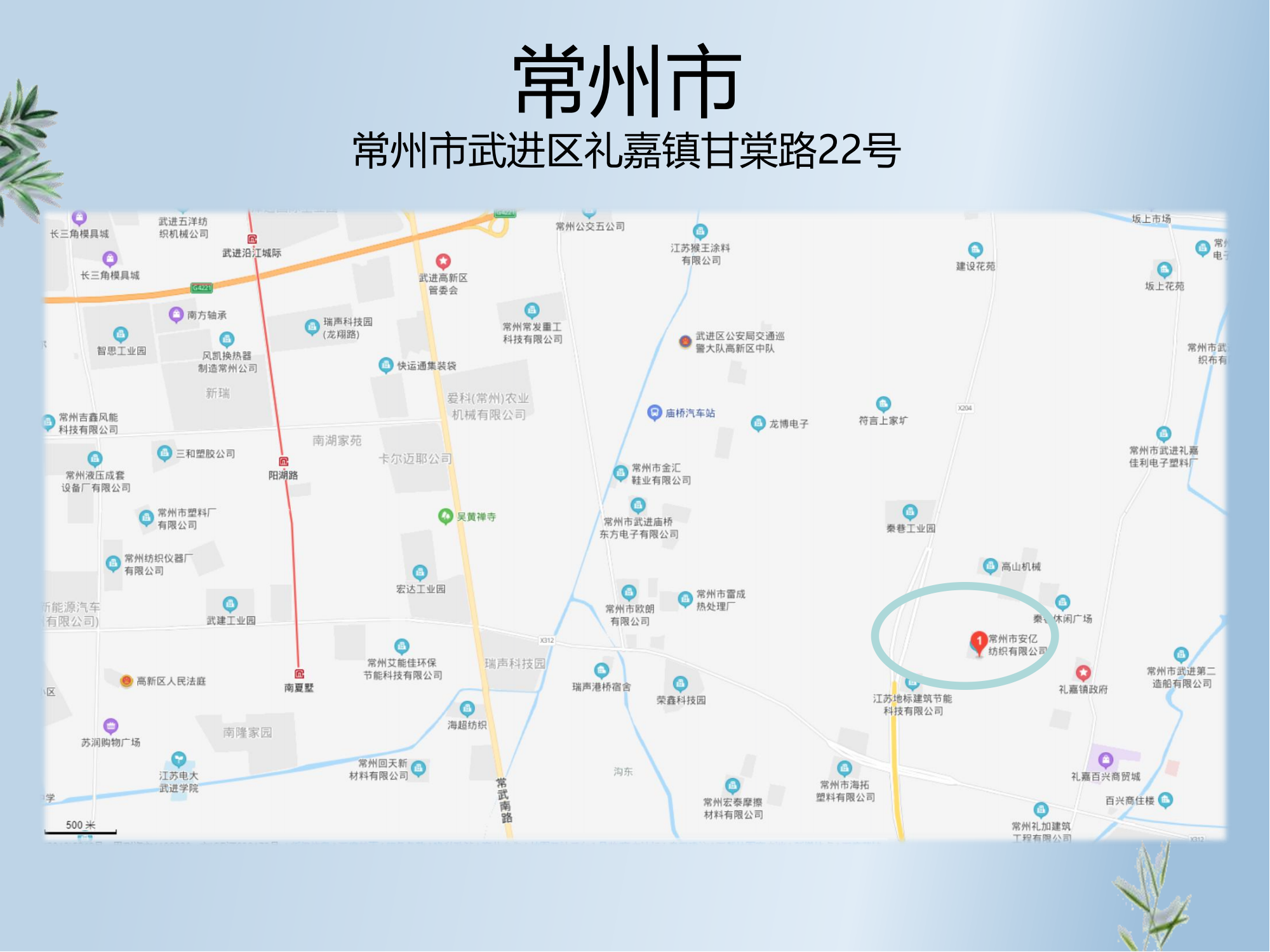 常州市鹏友机电有公司简介2_05.png